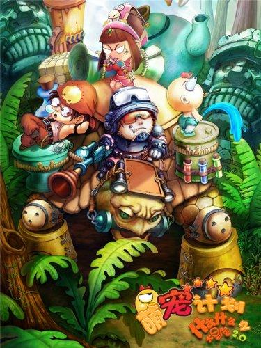 植物大战僵尸13